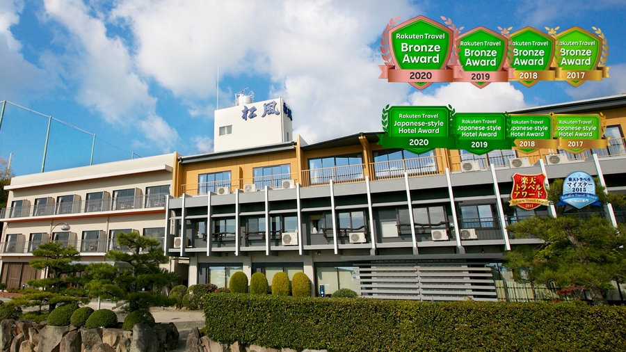 香川県のホテル 旅館 宿泊予約 楽天トラベル 香川県のホテル 旅館 宿泊予約 楽天トラベル